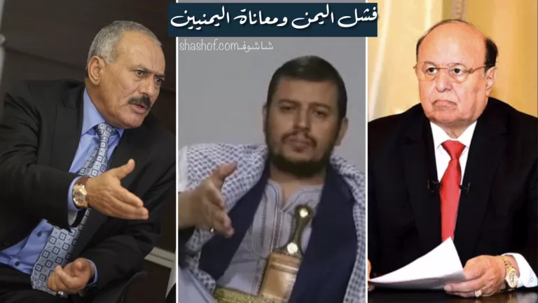 مالم يرد بالقنوات يسرده الوزير خالد اليماني المثير للجدل عن هادي وصالح والحوثي