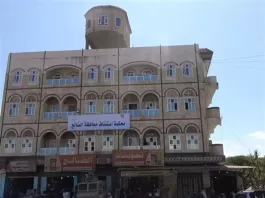 أخبار اليمن اليوم - محكمة الضالع تصدر حكماً بالإعدام للمدان صلاح عبدالملك صالح السبعي